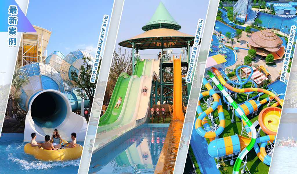 2024年最新開業案例